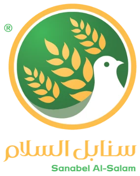 سنابل السلام | Sanabel Al-Salam