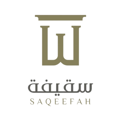 سقيفة | Saqeefah