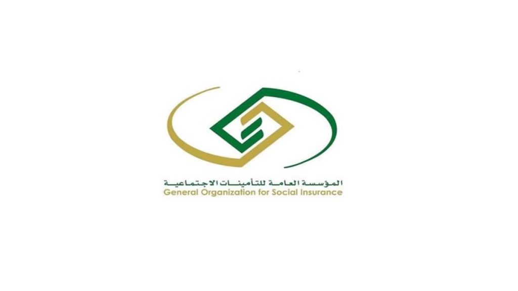شعار المؤسسة العامة للتأمينات الاجتماعية