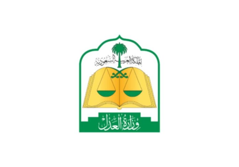 شعار وزارة العدل – خبر إصدار شرح نظام المعاملات المدنية